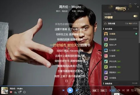 酷狗音乐2011正式版