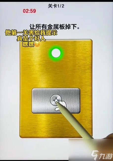 玩了个锤子全部关卡攻略 玩了个锤子关卡攻略大全