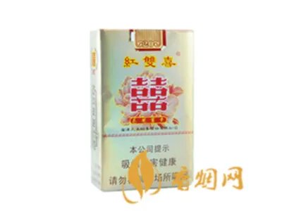 红双喜香烟价格表大全 红双喜香烟种类及图片