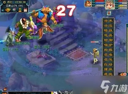 梦幻西游真假美猴王是多少级剧情