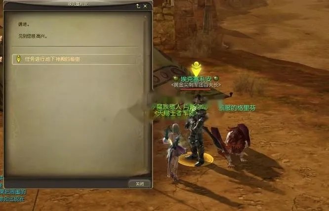 永恒之塔地下神殿的秘密怎么做？