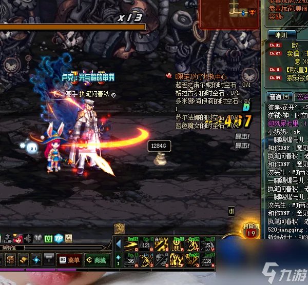 DNF十周年武器装扮外观怎么换 十周年武器装扮外观展示