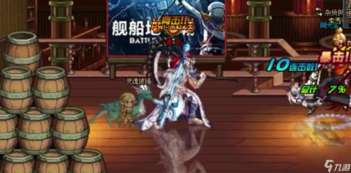 dnf复仇者技能pk连招教学-复仇者pk技巧攻略 已推荐