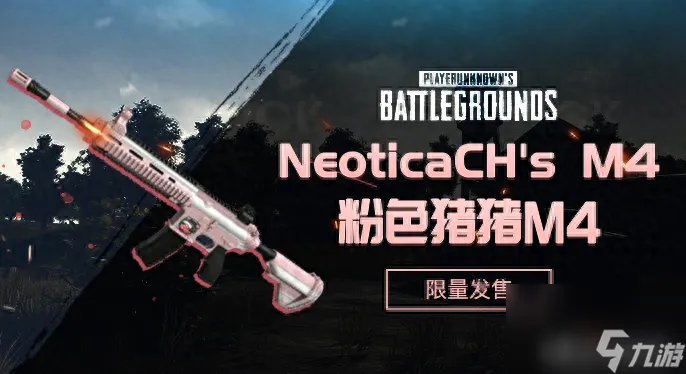 绝地求生低价皮肤推荐 绝地求生这十款皮肤超值入手 「2023推荐」