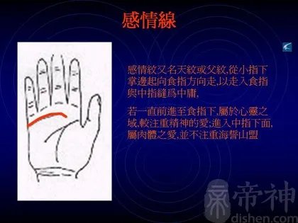 教你如何看手相？看手相算命图解大全