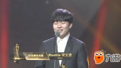 《LOL》2017年度颁奖盛典回顾 Uzi获得年度最佳ADC