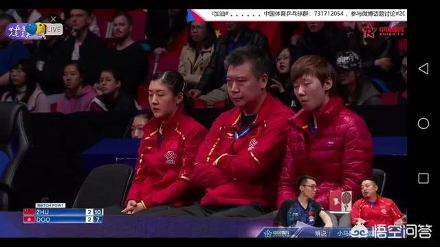 丁宁0:3不敌苏慧音，怎么看待这场输球？