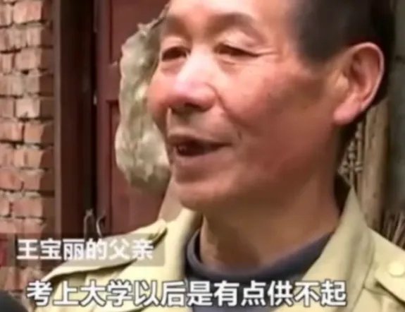 超一本线不敢算学费女孩获资助，目前获得了多少资助？