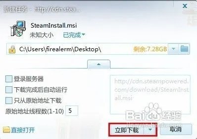 兽人必须死2怎么联机