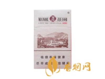 玉溪香烟价格表图2020价格（最完整版）