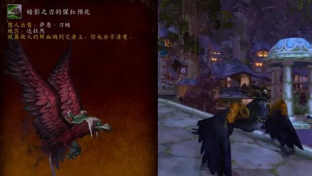 7.2职业坐骑获取条件