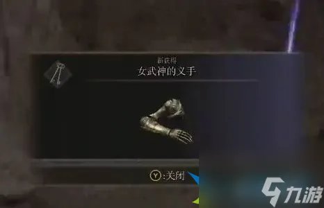 艾尔登法环女武神支线怎么做 女武神支线流程