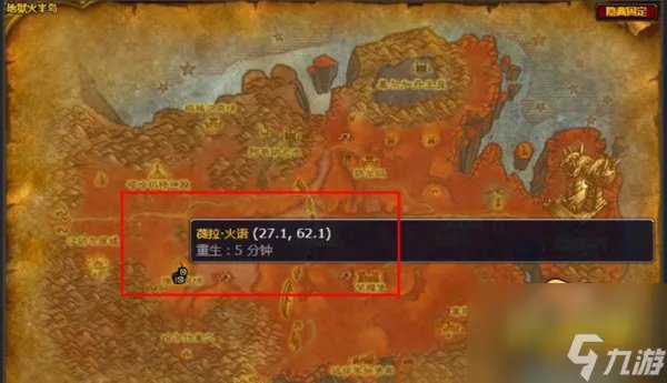 魔兽世界怀旧服薇拉火语在哪 薇拉火语位置介绍