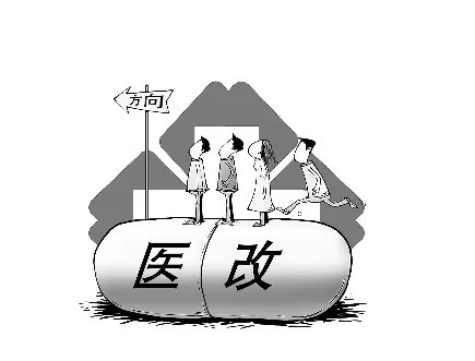 开展分级诊疗试点是怎么回事？