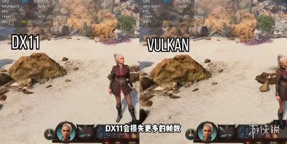 《博德之门3》dx11和vulkan区别介绍