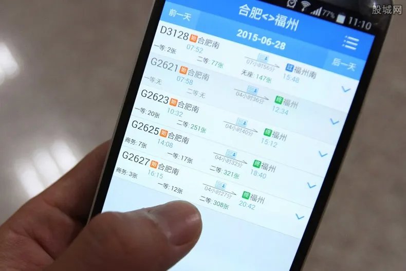 12306放票规则 2021春运火车票你买了吗？