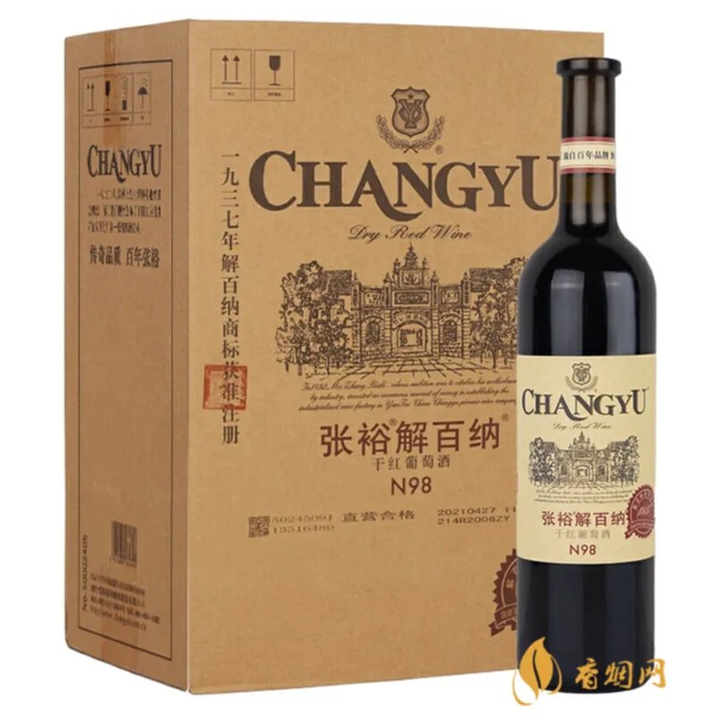 张裕窖藏解百纳干红葡萄酒多少钱？