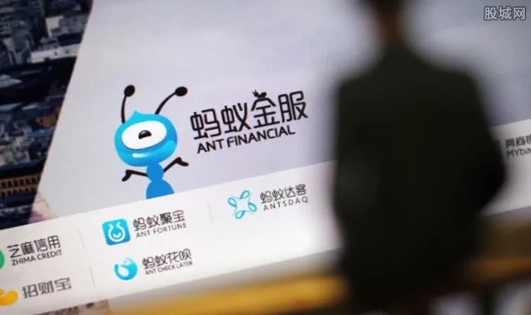 蚂蚁基金违规销售 违规内容震惊了网友