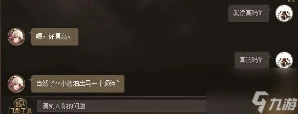 DNF小酱油有什么功能 DNF小酱油的入口在哪里  2023推荐