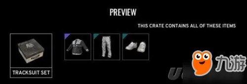 绝地求生有几种箱子?绝地求生免费/付费箱子能开出什么?