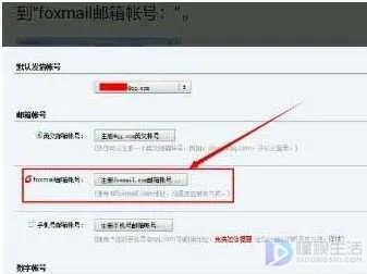 beanfun账号怎么注册啊