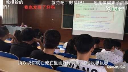 情商大比拼 爆笑大学防骗选修课走红