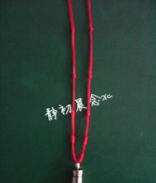 手工编织:红绳项链的简单编法