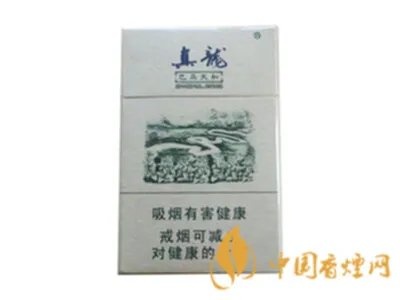 真龙香烟价格表图最全最新系列2020