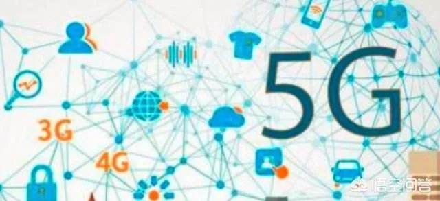 5G换手机不必换号是真的吗?5G相比4G有哪些优势?如何收费?