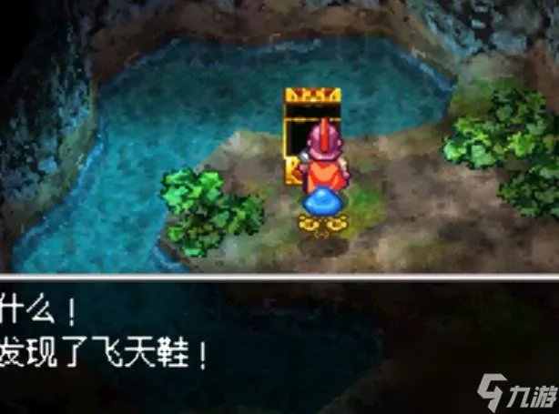 nds勇者斗恶龙4攻略和图文流程 第一章通关攻略、地图解析