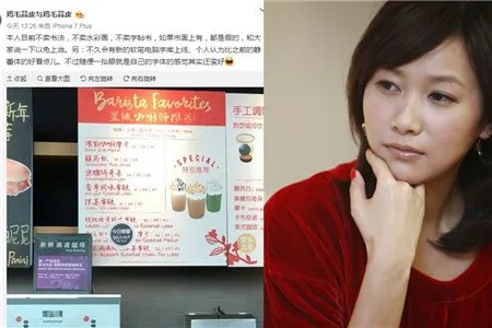 徐静蕾偶遇静蕾体 微博打假本人字画