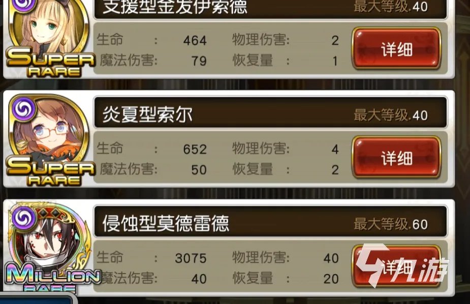 百万亚瑟王新手礼包有什么 百万亚瑟王新手礼包cdk介绍