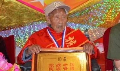 105岁老兵逝世，这个老兵是谁？