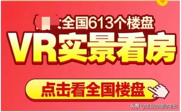 3月16日央行定向降准有什么影响？