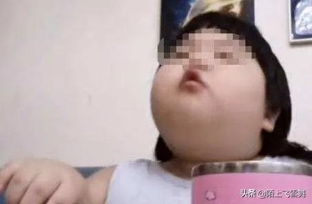把三岁女孩喂到70斤的家长是什么心理?