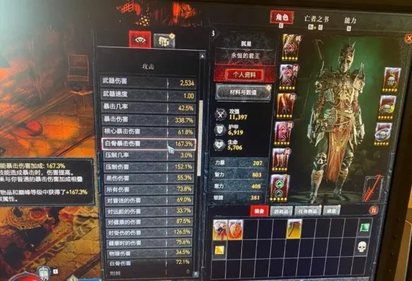 《暗黑破坏神4》死灵法师雕文推荐 死灵法师雕文选什么?