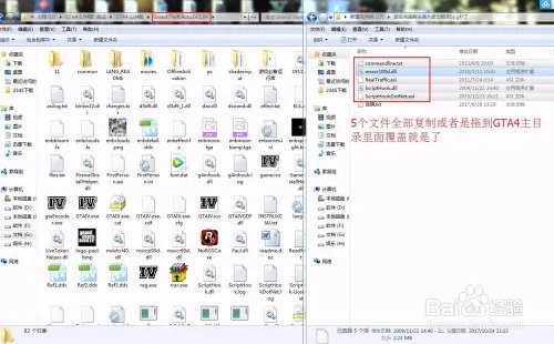 GTA4怎么解决满大街出租车问题