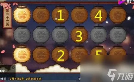 火影忍者元宵花灯 火影忍者踩花灯