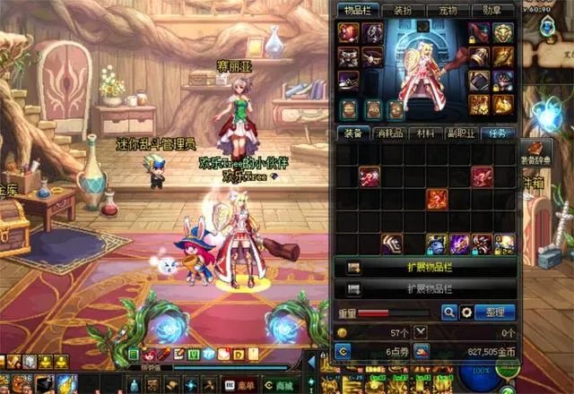 DNF25仔是什么意思