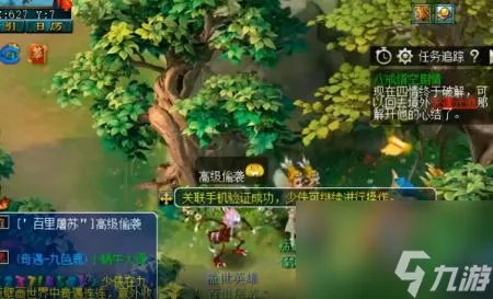 梦幻80级剧情奖励高兽决 梦幻西游80级剧情流程