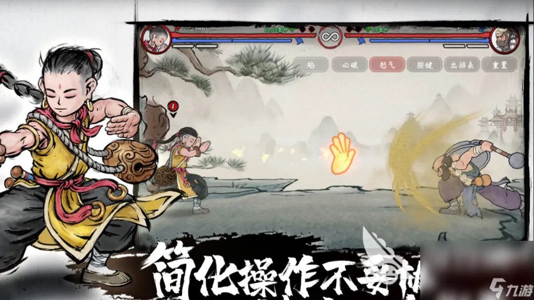 2022格斗类单机游戏合集 单机格斗游戏前5名