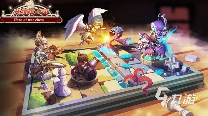 网棋游戏排行榜前十名2021 象棋网络游戏大全推荐