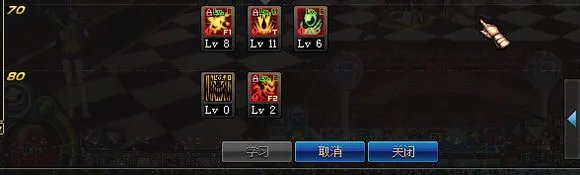 DNF红眼85刷图加点 四大流派任君选择