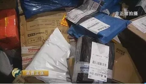 分拣员拆包裹偷吃 快递乱象调查最新消息