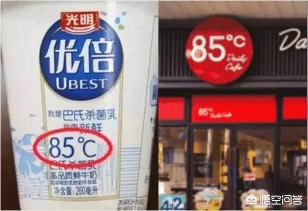 85度C告光明你怎么看？