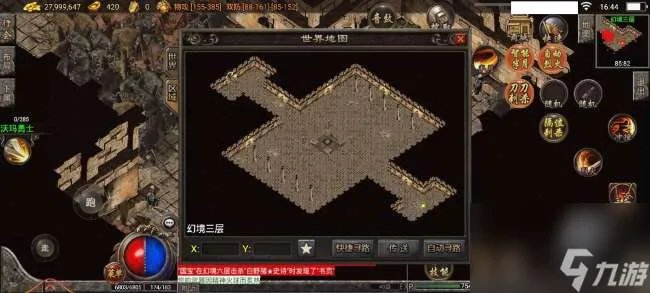 热血传奇幻境迷宫走法图解 重装使者进到八层的走法教学