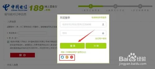 电信iPhone6怎么预约,iPhone6 Plus怎么预定购买