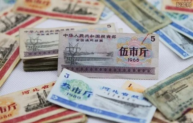 老粮票最新价格是多少 2018老粮票市场价格表一览