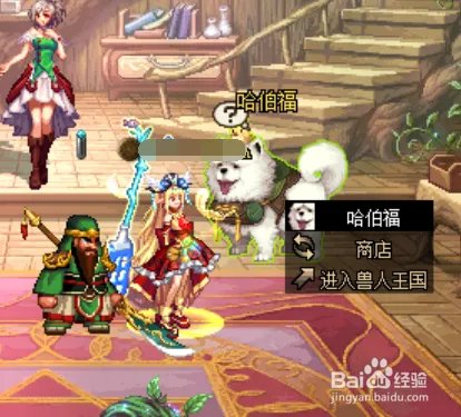 DNF兽人王国守卫战图文攻略