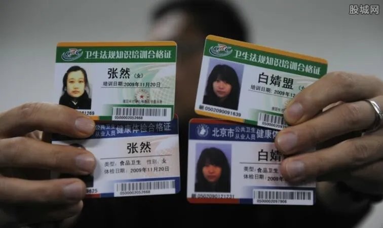 伪造外教证书获刑 你还敢想着买卖假证书吗